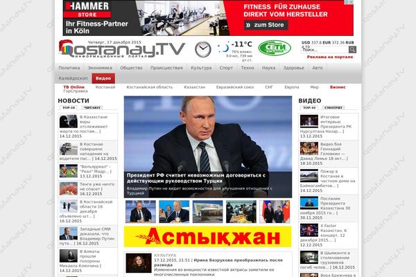 Cream Magazine theme site design template sample