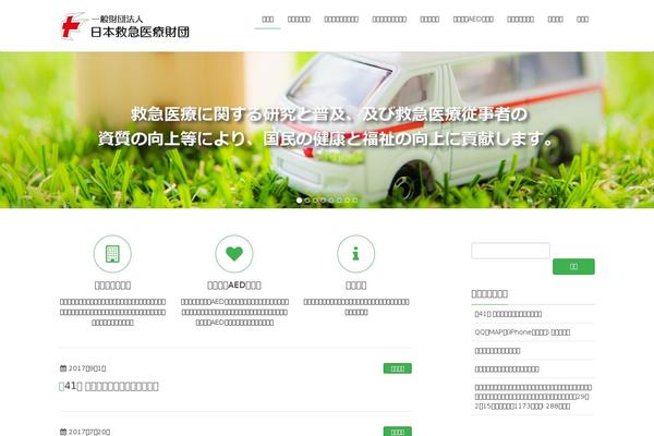 qqzaidan.jp site used Qqzaidan