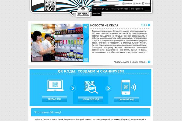 Paragrams theme site design template sample