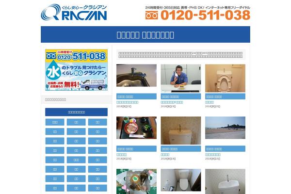 Delivery Lite theme site design template sample