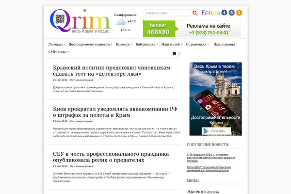 Site using Democracy Poll plugin