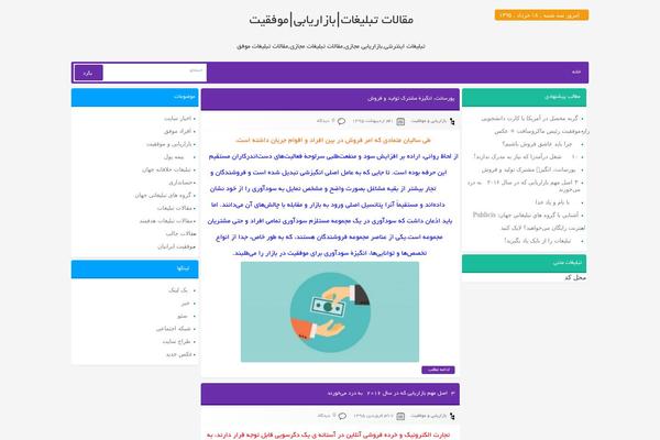 T98-sade theme site design template sample