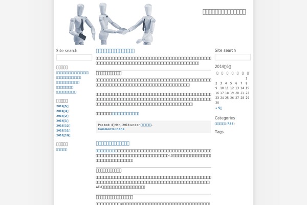 MinimalBlog theme site design template sample