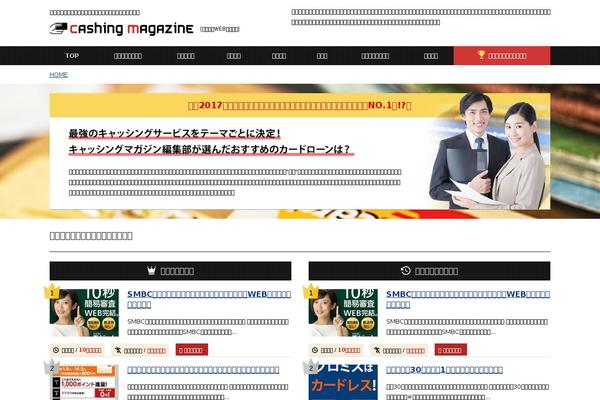 D theme site design template sample