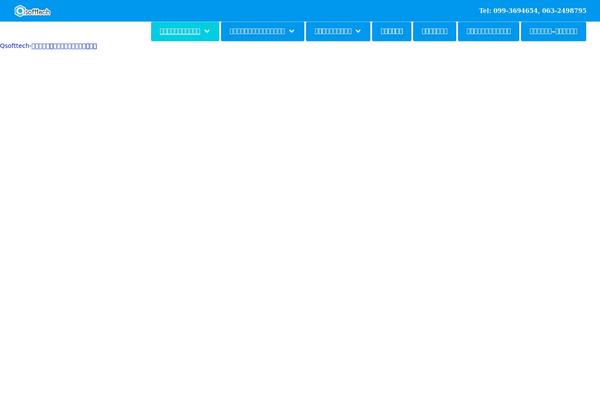Site using Seed-social plugin