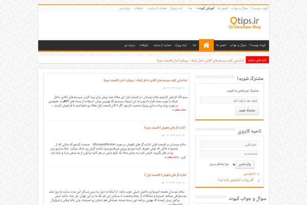 Sahifa-wpcity theme site design template sample