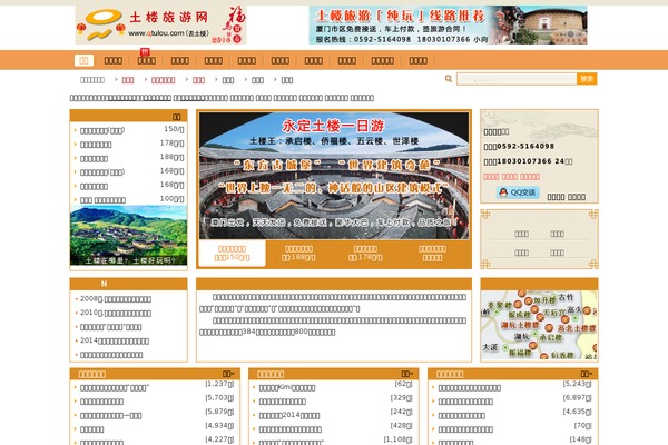 News theme site design template sample