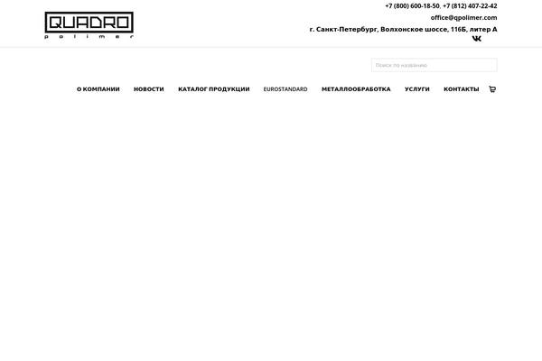 Site using Woo-variations-table-grid plugin