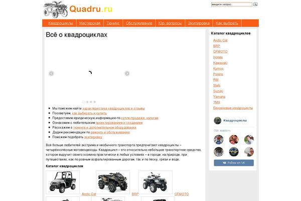 Site using Easing Slider plugin