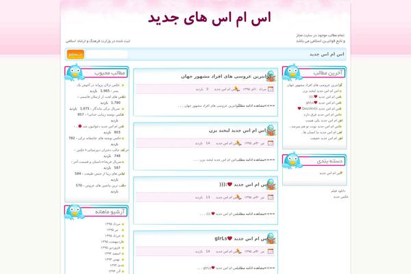 quadwarts.org site used 3eo-theme