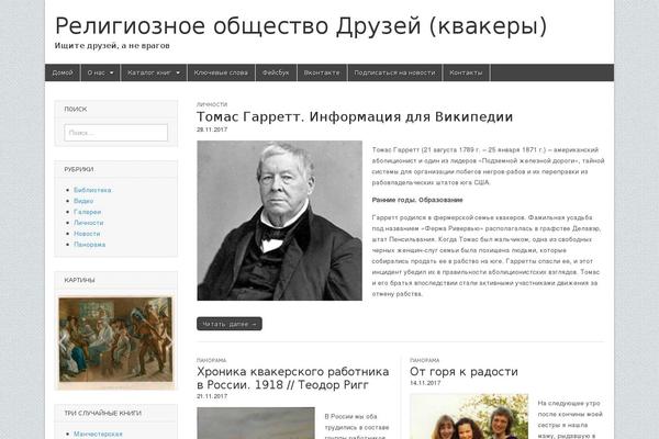 Site using Simple Tooltips plugin