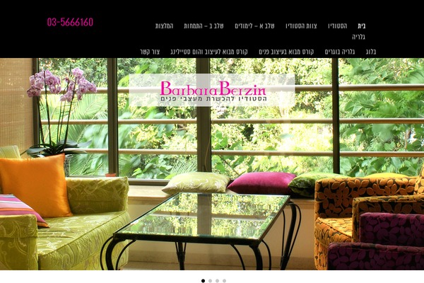 OceanWP theme site design template sample