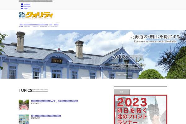 Site using Lightning-g3-pro-unit plugin