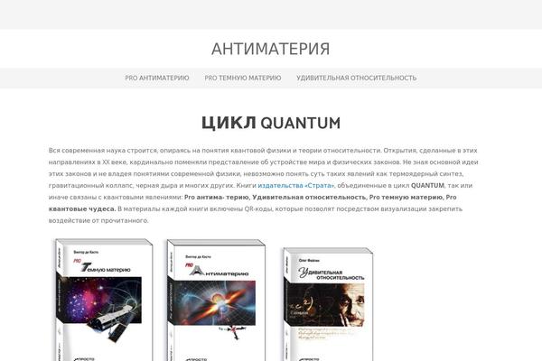Impreza theme site design template sample
