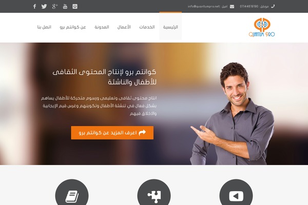 Invention theme site design template sample