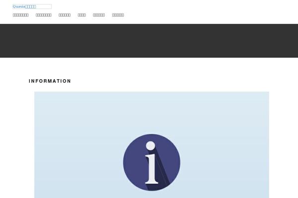 quasia.net site used Businesspress-child
