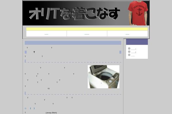 quatangmevabe.com site used Spirited Lite