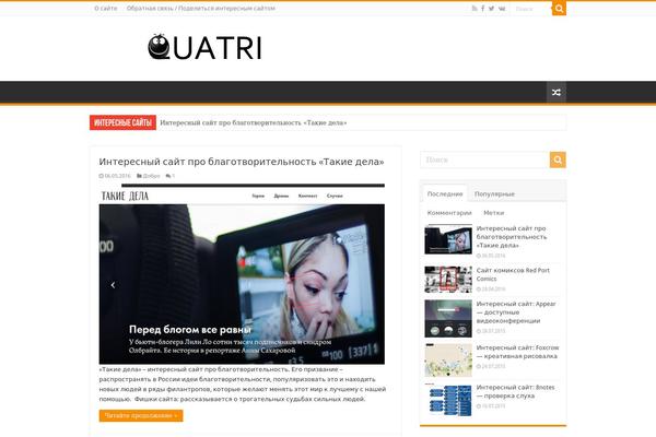 Paragrams theme site design template sample