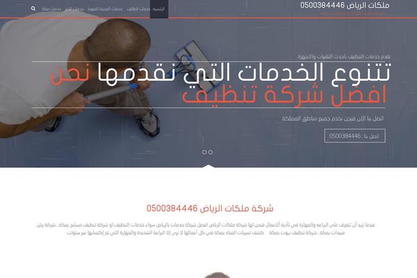 queens-movers.net site used AccessPress Staple