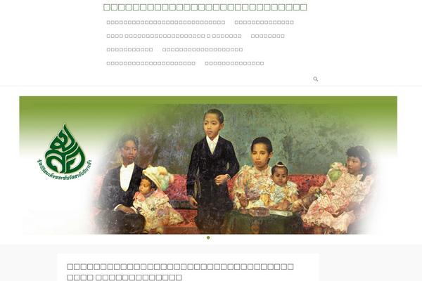 Adventurous theme site design template sample