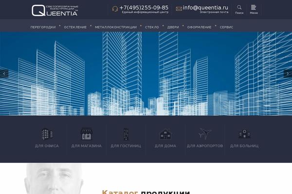Libero theme site design template sample