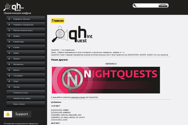 Site using Wp-autosearch plugin