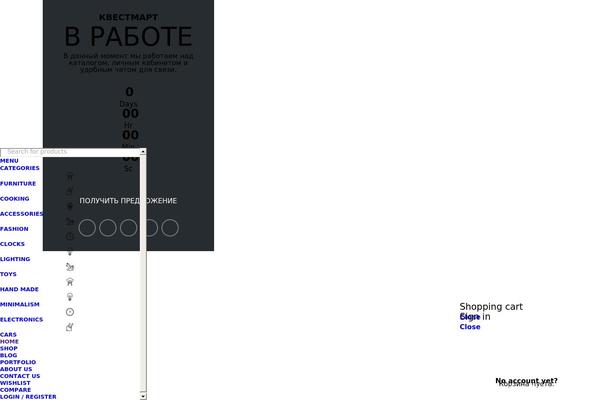 Site using Eib2bpro plugin