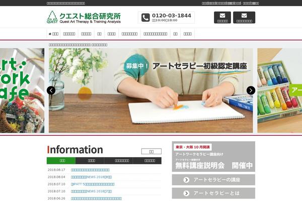 Site using Newpost Catch plugin