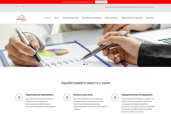 Renden_Pro theme websites examples