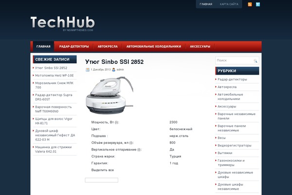 quickdeer.ru site used Techhub