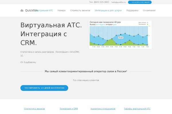 Site using Scroll post excerpt plugin
