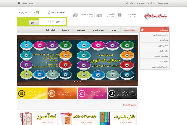 Site using Awesome_map plugin