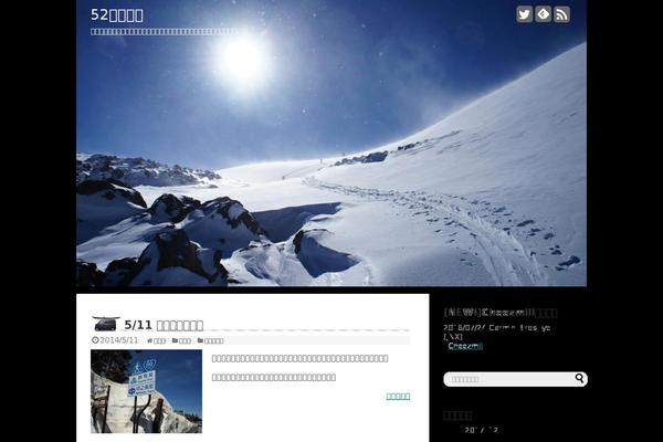 Site using WP GPX Maps plugin