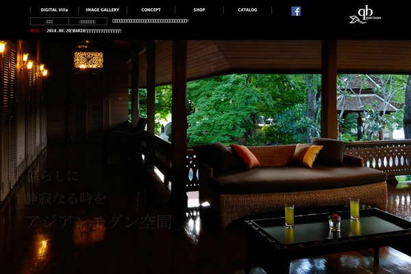 quiet-hours.jp site used Qh