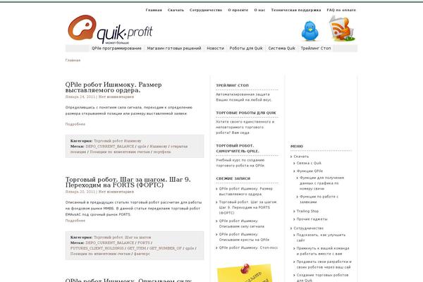 WordPress website example screenshot