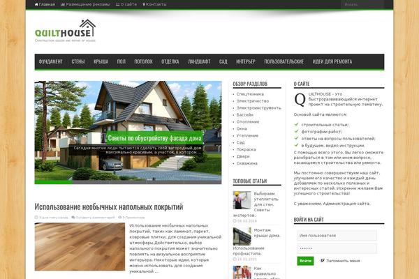 Site using Wp-hide-post plugin