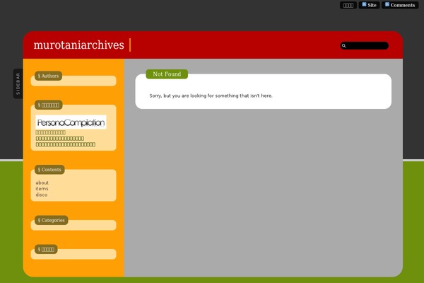 Ahimsa theme site design template sample