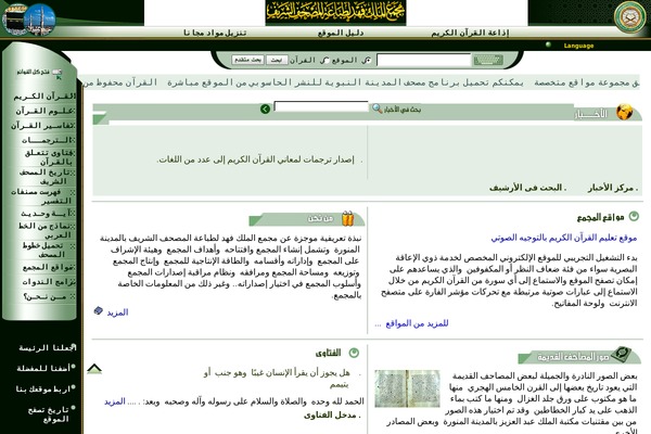 Site using Audioigniter plugin