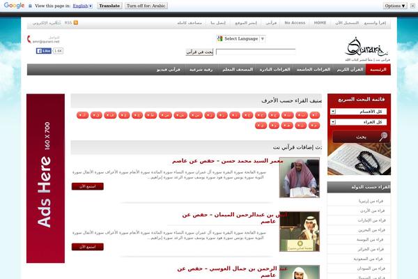 Site using Extended-tags-widget plugin