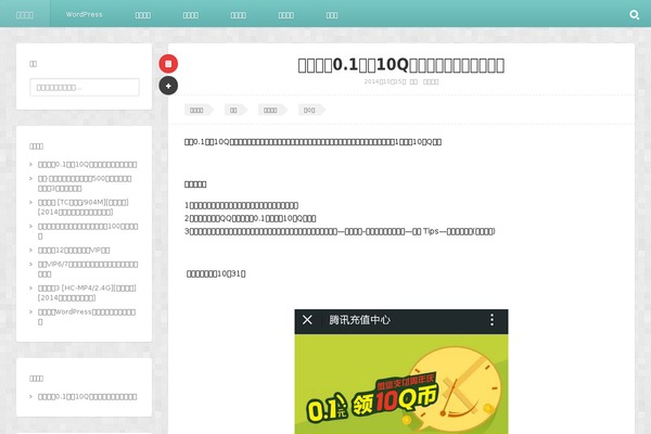 Persona theme site design template sample