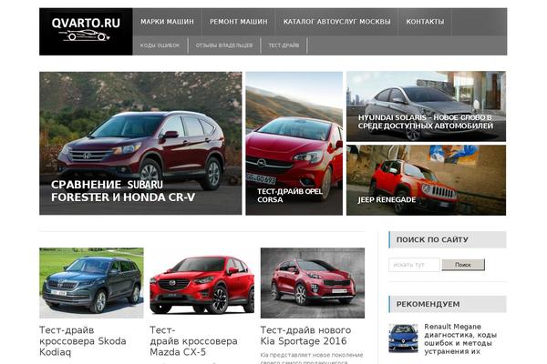 JournalX theme site design template sample