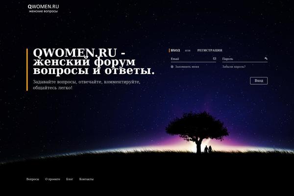 QAEngine theme site design template sample