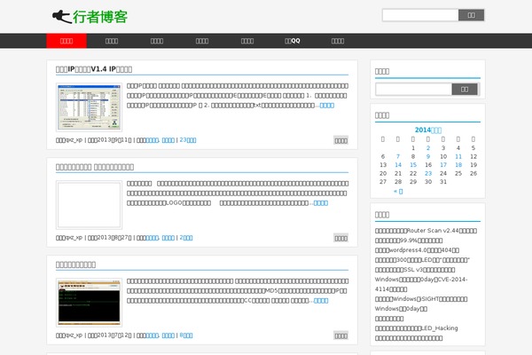 Site using Wp-fancyzoom plugin