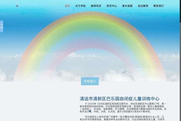 qyzbz.com site used Bly