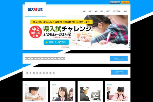 Site using Lightbox plugin
