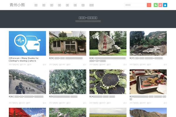Tob theme site design template sample