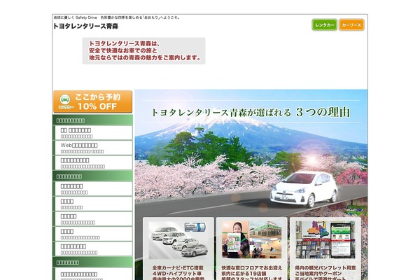 Toyota theme site design template sample