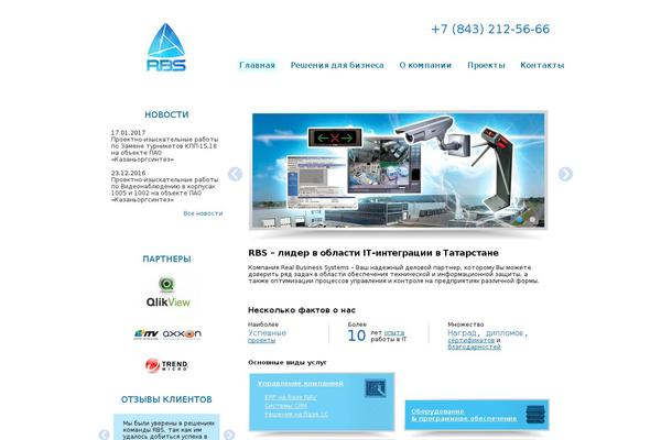r-bs.ru site used Rbs
