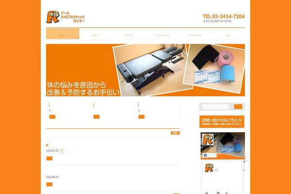 Site using Biz-vektor-neat plugin