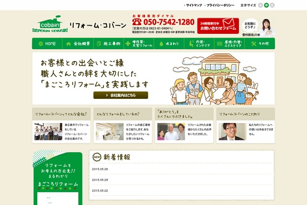 Reform theme site design template sample